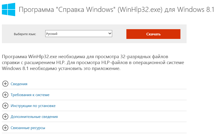 Установить X3daudio1 7.Dll Для Windows 7 Бесплатно