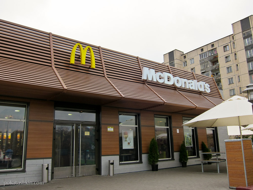 Макдональдс Минск Фото