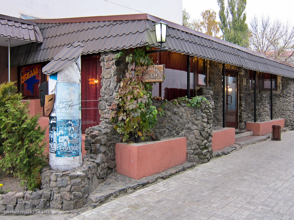 Витебск кафе театральное