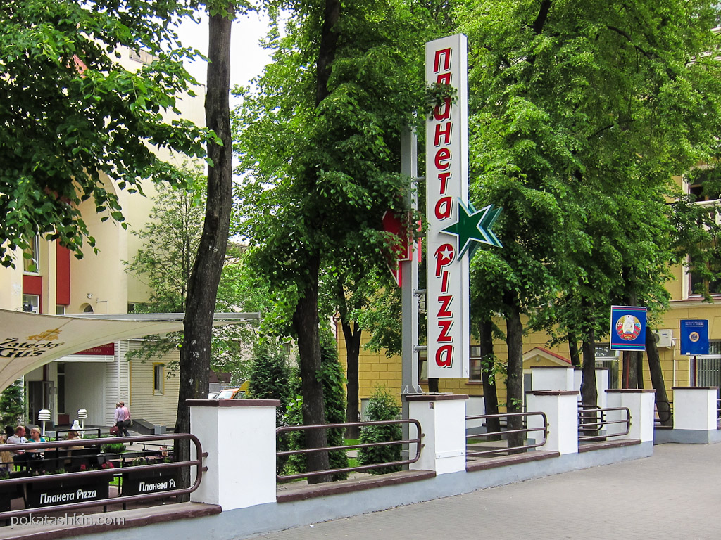 Карла Маркса 10 Фото