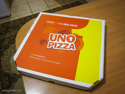 Доставка еды из «UNO Pizza» / «УНО пицца» (Минск)