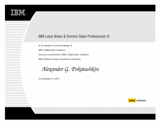 IBM Lotus Notes & Domino Sales Professional v2