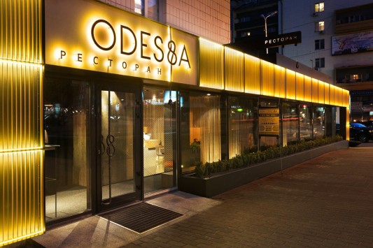 Обновленный ресторан Odessa в Киеве