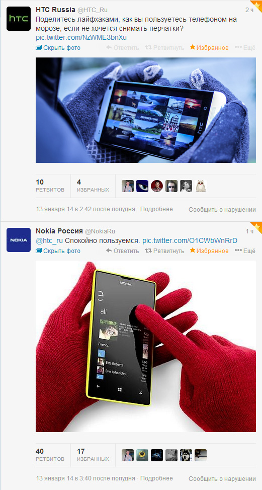 HTC vs. Nokia