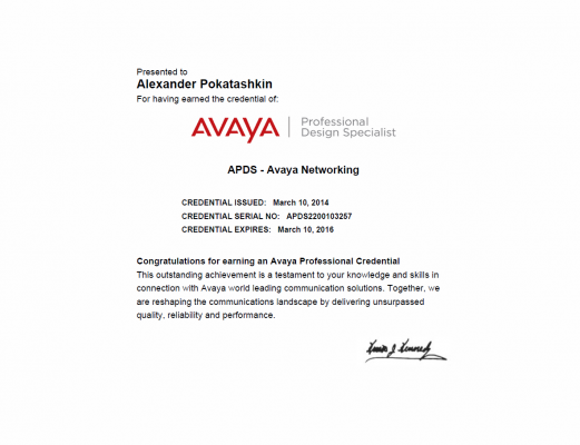 Avaya Professional Design Specialist — Networking (APDS-2200)