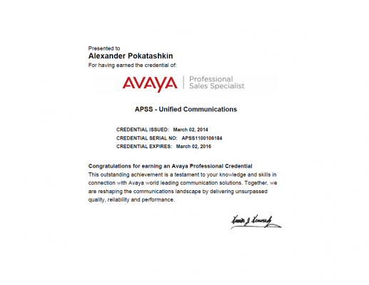 Avaya Professional Sales Specialist Unified Communications (APSS-1100)