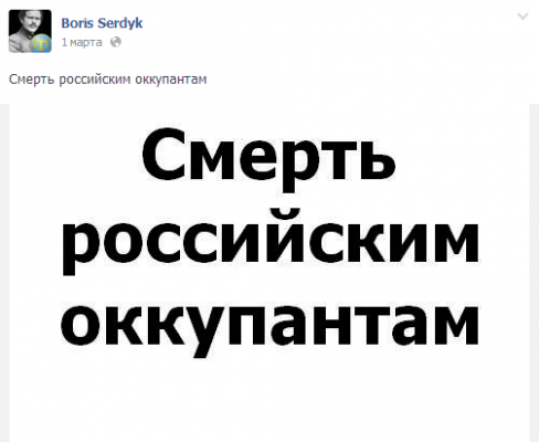 Истинное лицо Facebook