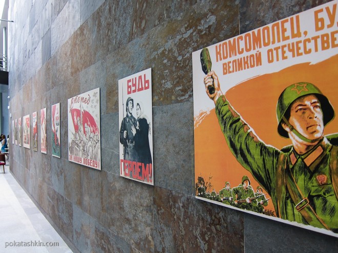 Белорусский государственный музей истории Великой Отечественной войны