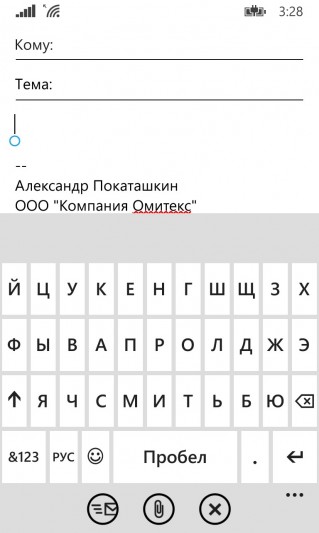 Windows Phone 8.1: Запятая на клавиатуре