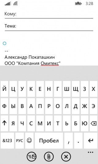 Windows Phone 8.1: Запятая на клавиатуре