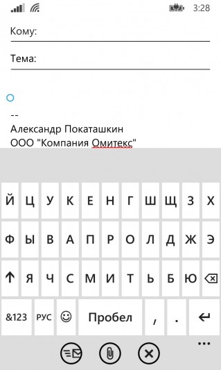 Windows Phone 8.1: Запятая на клавиатуре