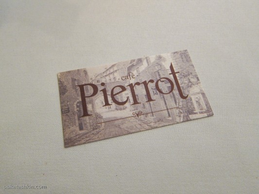 Кафе «Pierrot» / «Пьеро» (Гомель)
