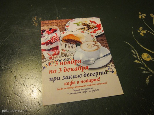 Ресторан народной кухни «Васильки», ул. Я.Коласа, 37 (Минск)