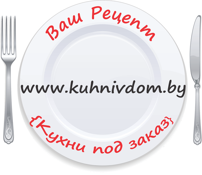 kuhni-logo-660px