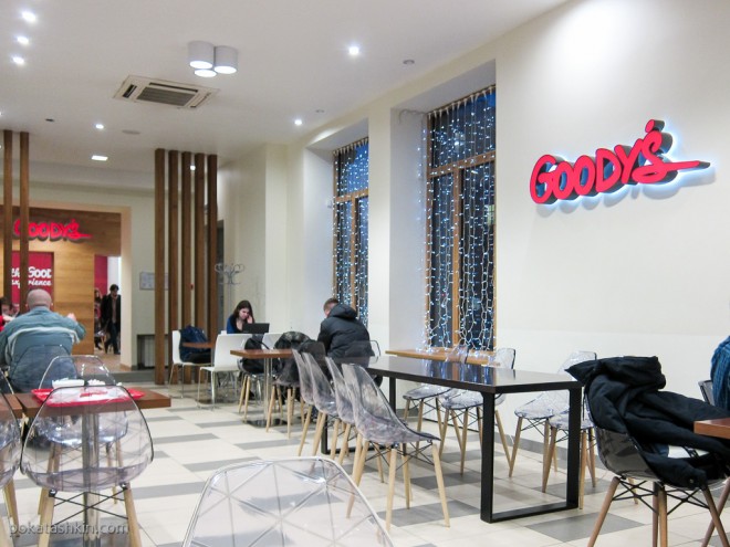 Ресторан быстрого обслуживания «Goody’s» / «Гудис», ул. Свердлова, 32 (Минск)