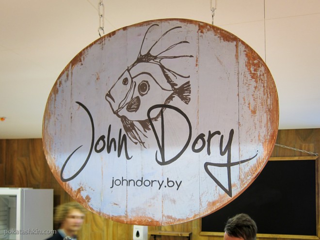 Отдел John Dory в Preston