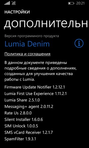 Nokia Lumia 920: Доступно обновление Denim (Windows Phone 8.1)