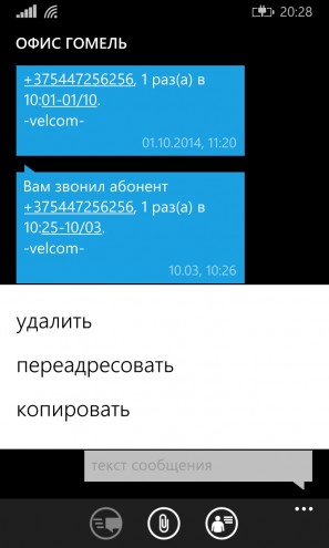 Nokia Lumia 920: Доступно обновление Denim (Windows Phone 8.1)