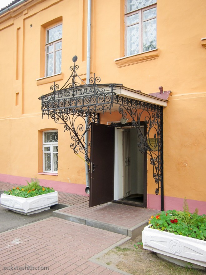Краеведческий музей, Мозырский замок