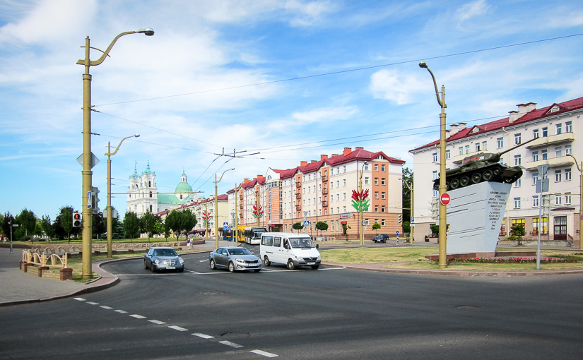 Гродно, привет!