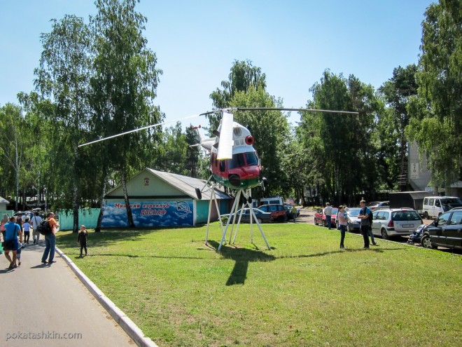 Минский аэроклуб ДОСААФ