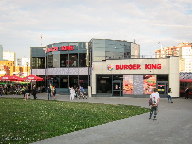 Ресторан «Burger King» / «Бургер Кинг», ул. Притыцкого, 154 (Минск)