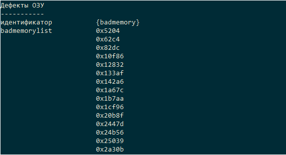 Windows 10: 0xc0000017: There isn’t enough memory available to create a ramdisk device