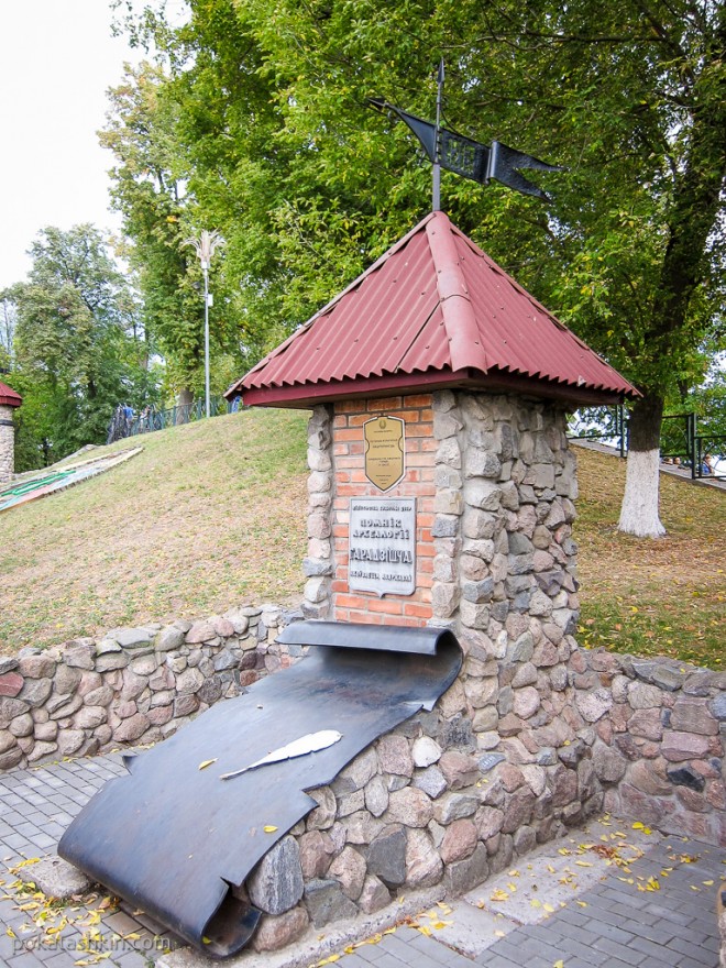 Памятник археологии "Городище"