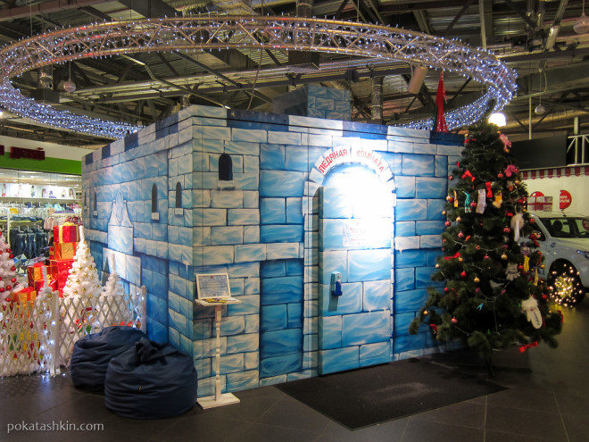 Ледяная комната Деда Мороза в торговом центре "ALL" (Минск)