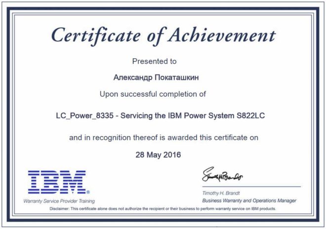 Servicing IBM LC Power S822LC (8335)