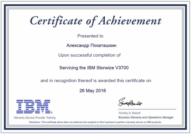 Servicing the IBM Storwize V3700