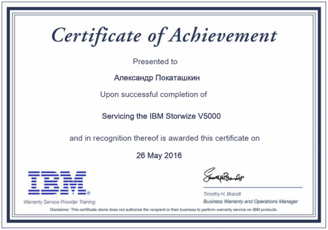 Servicing the IBM Storwize V5000