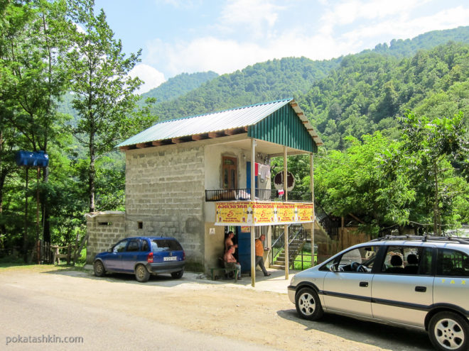 Рестораничик в селе Мачахела