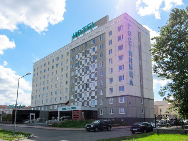 Гостиница «АйТи Тайм» / IT Time Hotel (Минск)