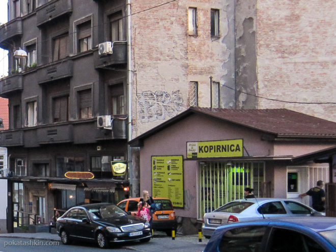 Обрисованные стены в Белграде