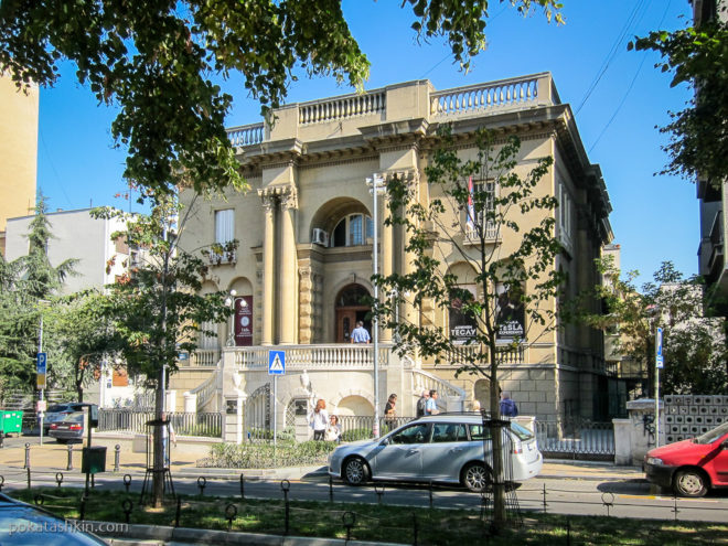 Музей Николы Теслы