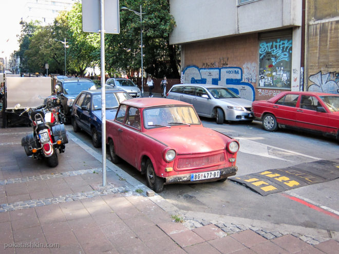 Автомобили на белградских улочках