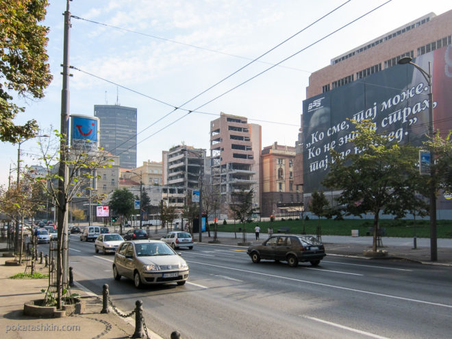 Разрушенное здание Министерства обороны и Генерального штаба (Белград)