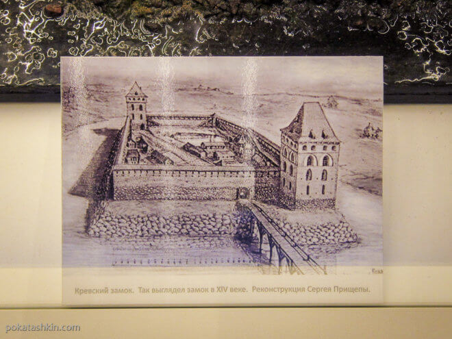 Кревский замок в агрогородке Крево, Гродненская область, XIV век