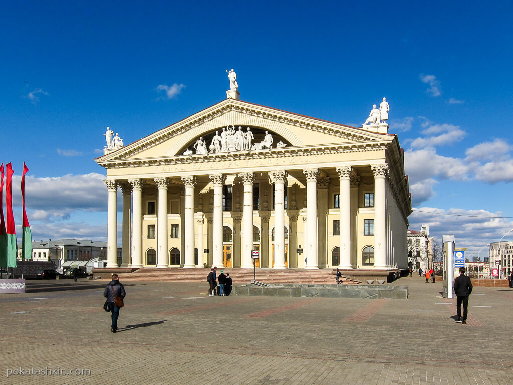 Дворец культуры профсоюзов минск