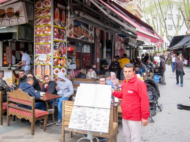Semazen Cafe & Restaurant (Стамбул)