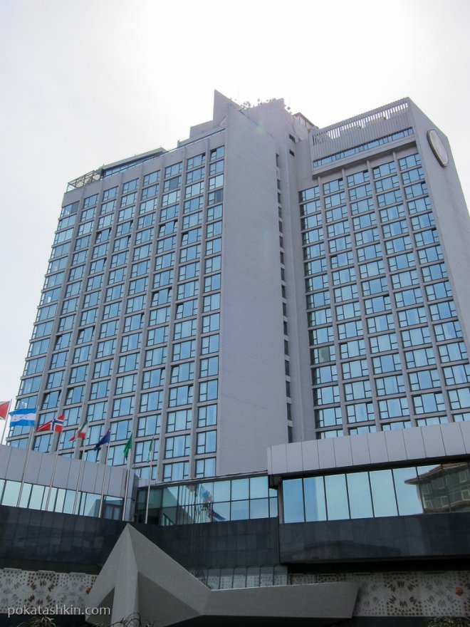 InterContinental Hotel Istanbul