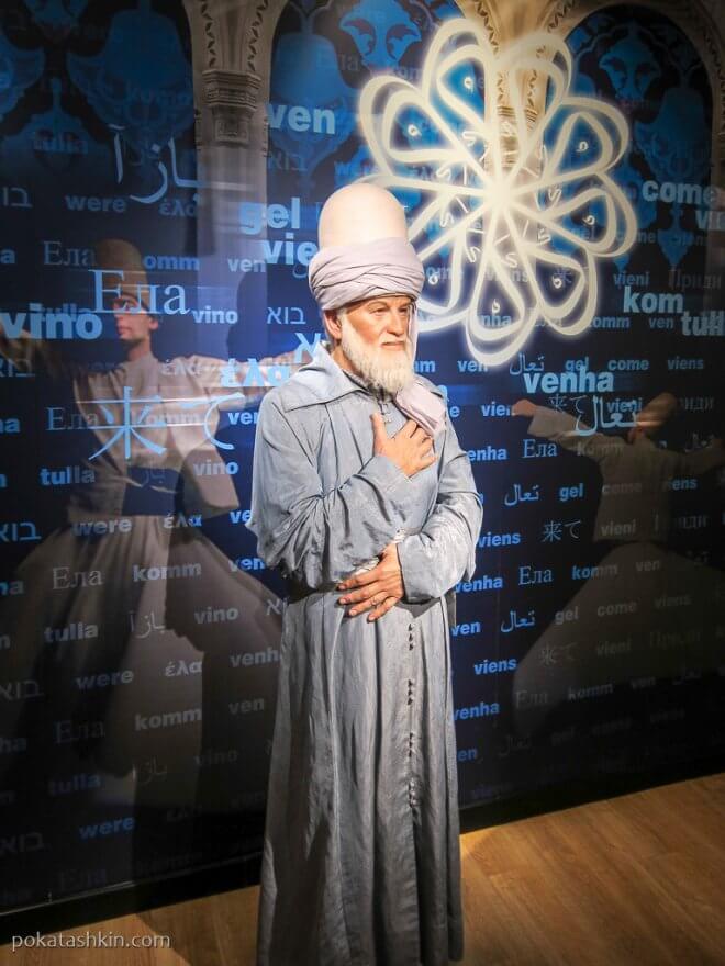 Мавлана Джалаладдин Руми (Mevlânâ Celâleddîn-i Rûmî)