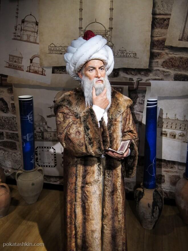 Мимар Синан (Mimar Sinan)