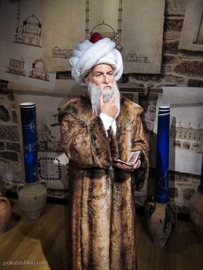 Мимар Синан (Mimar Sinan)