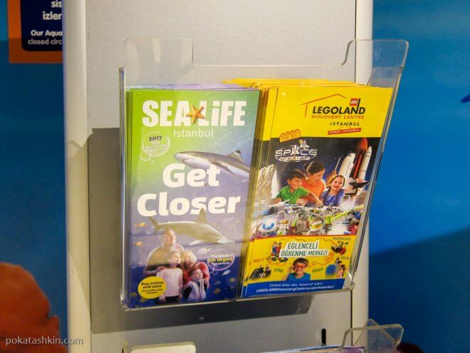 Буклеты SEA LIFE Istanbul и LEGOLAND