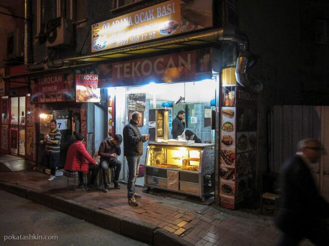 Гриль-хаус «Tekocan Döner» (Стамбул)