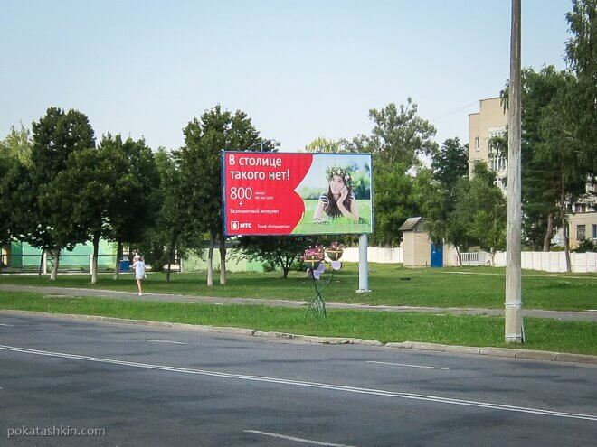 В столице такого нет