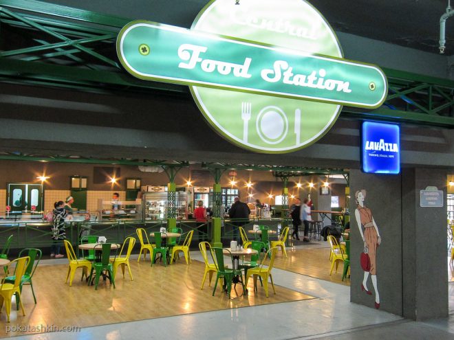 Food Station, Тбилиси