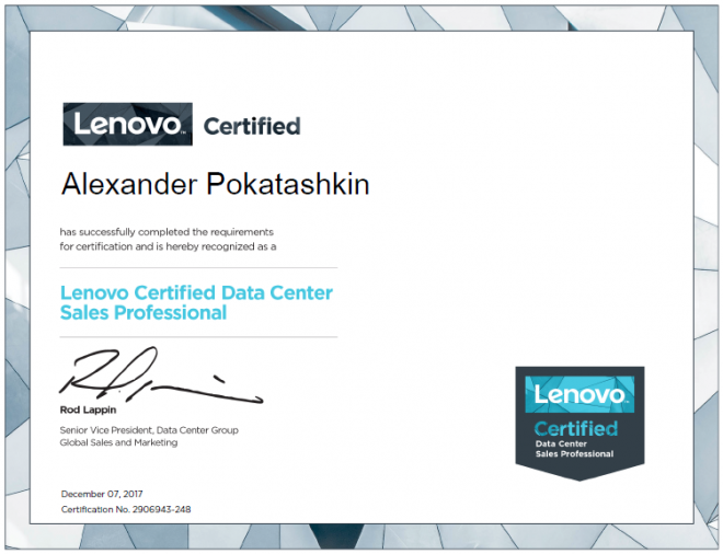 Lenovo Certified Data Center Sales Professional